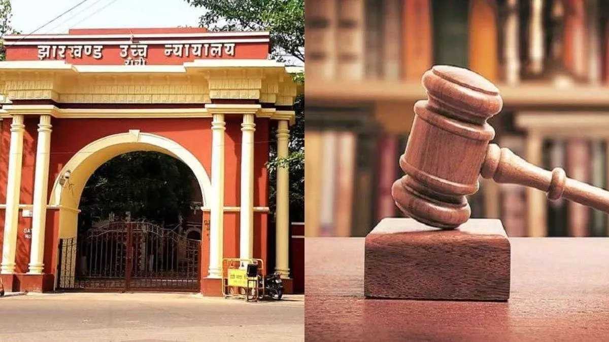 हेमंत सोरेन के विधायक प्रतिनिधि पंकज मिश्रा की हाईकोर्ट ने खारिज की जमानत याचिका हेमंत सोरेन के विधायक प्रतिनिधि पंकज मिश्रा की हाईकोर्ट ने खारिज की जमानत याचिका